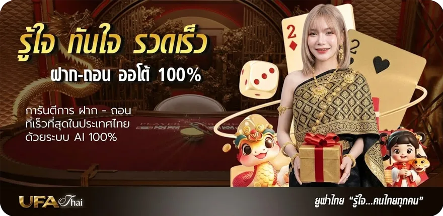 แบนเนอร์ ดูหนัง เกาหลี ใหม่ — โปรโมชั่นสมาชิกใหม่