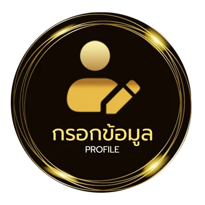 จัดการบัญชี ดูหนัง เกาหลี