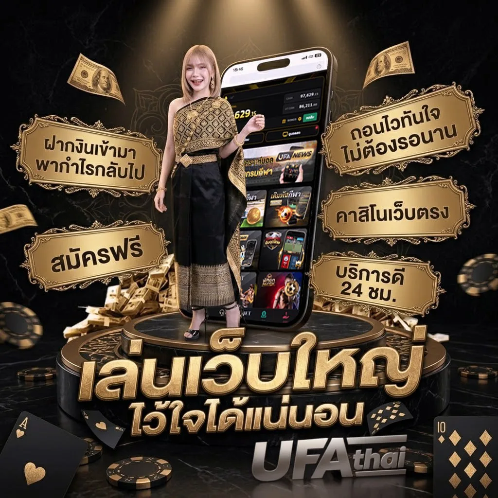ดูหนัง เกาหลี แบนเนอร์แบรนด์ — เว็บตรง UFABET